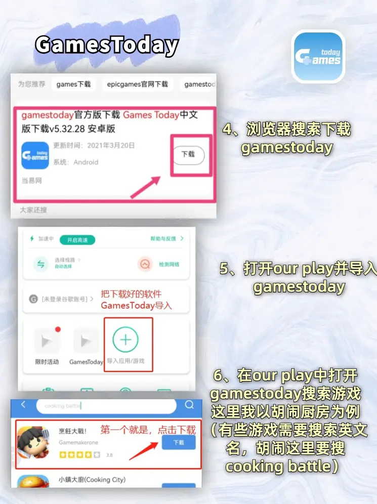 pg电子免费游戏下载截图2