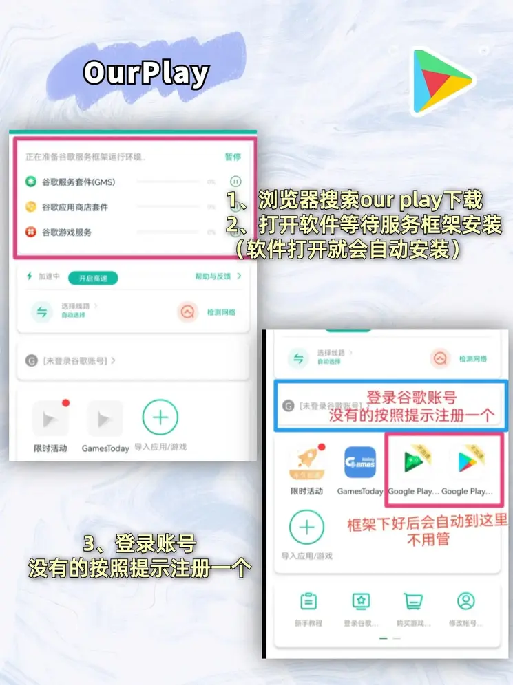 pg电子免费游戏下载截图1
